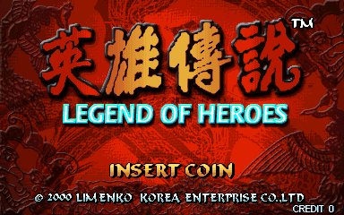 Legend of Heroes